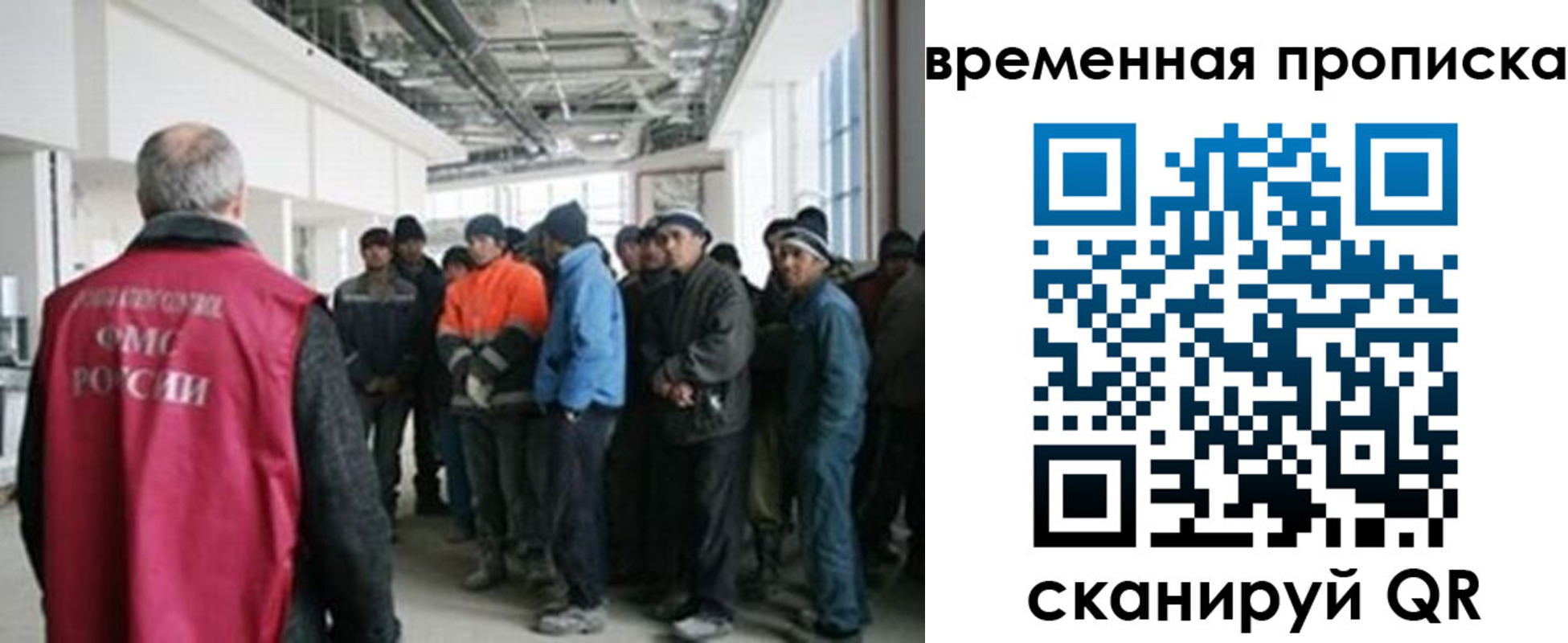 прописка в Новочебоксарске