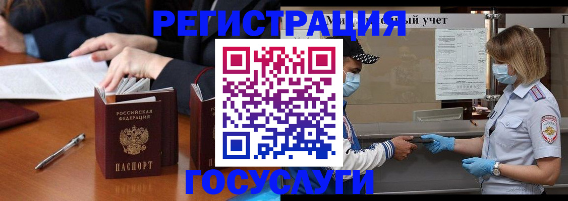 временная регистрация поиск в Новочебоксарске